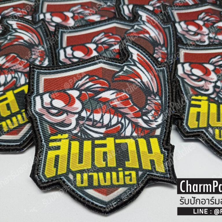 อาร์มตีนตุ๊กแกแบบไฮบริดพิมพ์ลาย สืบสวนบางบ่อ