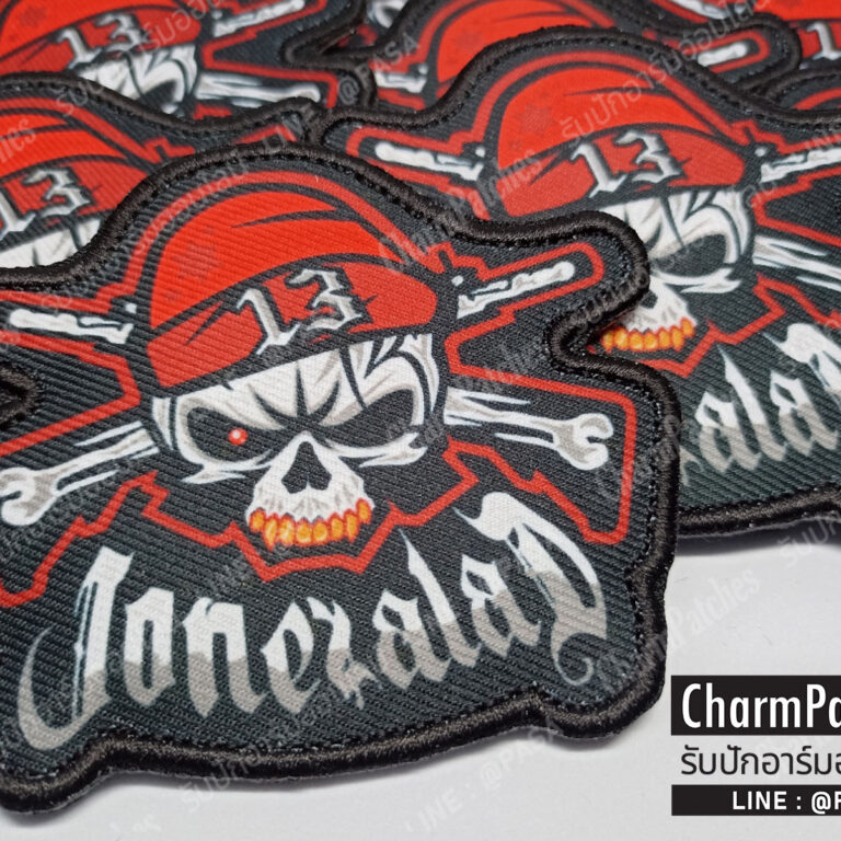 อาร์มหัวกระโหลก