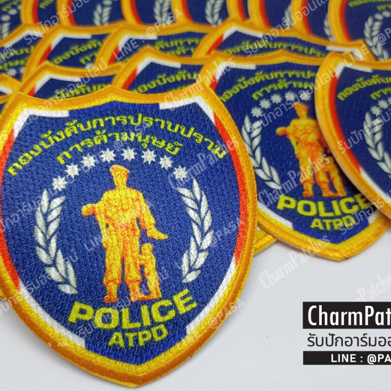 อาร์มแบบพิมพ์ไฮบริดกองบังคับการปราบปรามการค้ามนุษย์