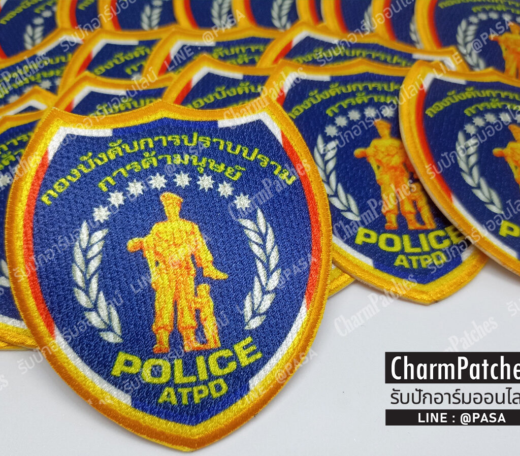 อาร์มแบบพิมพ์ไฮบริดกองบังคับการปราบปรามการค้ามนุษย์